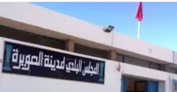 محكمة جرائم الأموال تبث في ملف الرئيس الأسبق لبلدية الصويرة